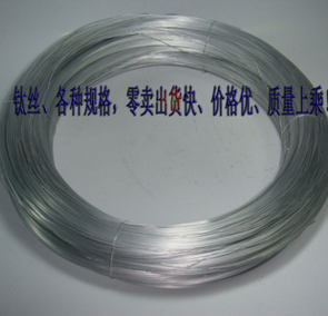 TA1 TA2 纯钛丝 钛焊丝 耐腐蚀挂具丝 TC4钛合金丝 钛直丝 钛线