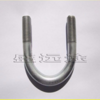 供应 盛远途厂家直销各种型号U型螺栓欢迎新老客户到盛远途订购发货快