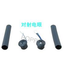 比业安全光线对射电眼防夹人感应器BEA安全光线自动门防夹装置