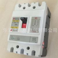 全国一级代理上海华通 SM40-250S塑壳式断路器 原装正品