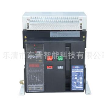 塑壳式万能断路器DNW1-2000/3 空气开关 智能型断路器