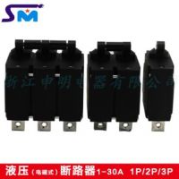 液压电磁断路器30型液压断路器1P/2P/3P电磁断路器DC-AC直交流