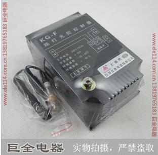 巨发 光控可调式 时间控开关 KG-F