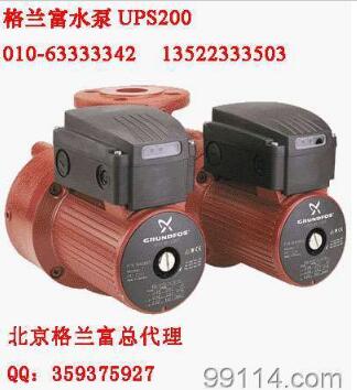 格兰富水泵价格+UPS 50-180 F_220V