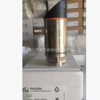 德国ifm压力开关现货PN3002