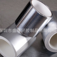 专业生产 自粘铝箔胶带 屏蔽铝箔垫片 导电自粘铝箔片 成型加工