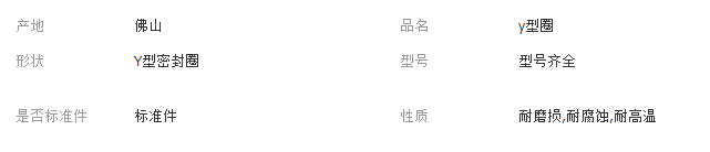 QQ截图20180112165310