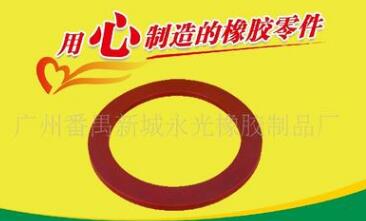 橡胶密封件