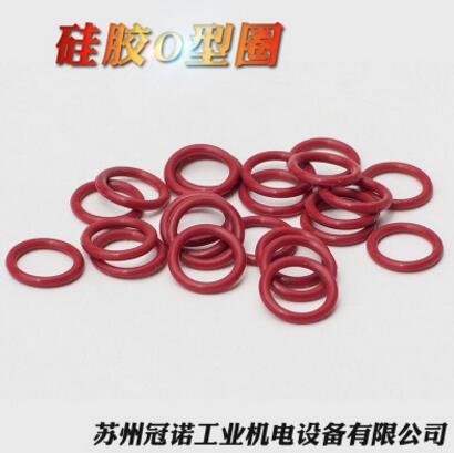 批发定制O型密封圈硅胶O型圈 厂家直销轴用型硅胶O型密封圈