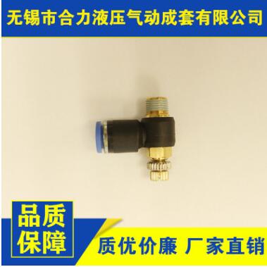 NSE气动接头 厂家批发pu接头 气动元件配件高端品质可定制