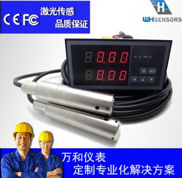 水位显示器 三重防雷 通过CE FCC国际认证 现货直供