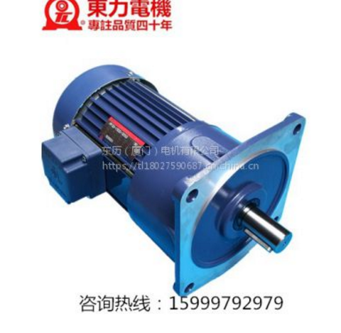 台湾东力减速机PF32-0750-100S3-S2 YS750W-4P 多少钱？哪里有卖？