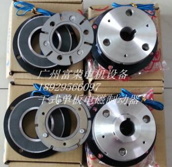 供应台湾仟岱干单板电磁刹车器CDG0S6AA.CDG1S5AA.CDG2S5AA.