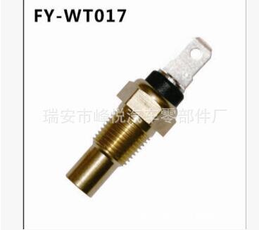 厂家批发|水温传感器|水温塞|83420-87703|ME202052|83420-16020