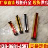 防水防震安全光幕 光电保器光幕开关 光幕开关外壳
