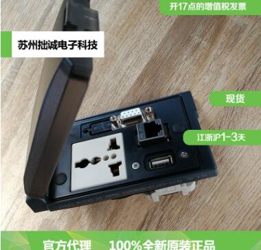 德国穆尔MURR 前置面板接口模块 4000-68713-8080001