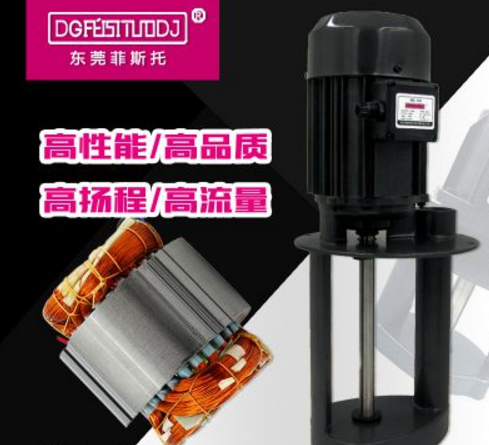 菲斯托 大功率AB-100车床加工中心冷却循环水泵三相单相250W