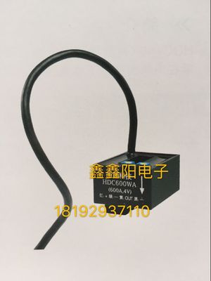 HDC200WA HDC400WA HDC600WA HDC800WA 电流传感器