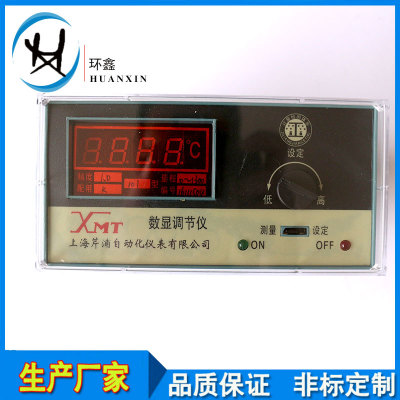 芹蒲XMT-101,E, K,Pt100型数字温度调节仪 数显温度调节仪 数显