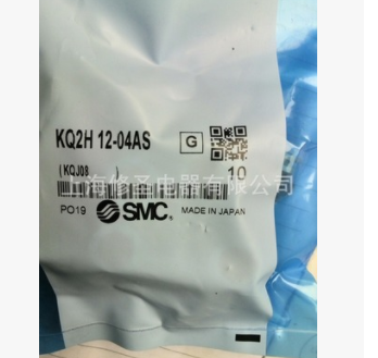 日本进口SMC直接接头KQ2H12-04AS 原装04/06/08/10/12/16气管接头