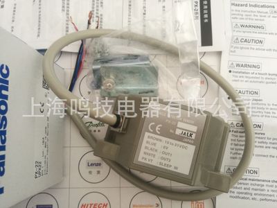 日本进口松下Panasonic神视障碍物检测光电开关PX-22原装传感器