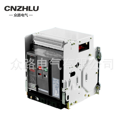 生产批发 ZLM1塑料外壳式断路器 塑壳式空气开关 低压电气