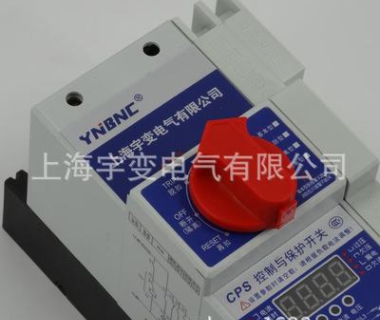 长期供应KBO-G-32C/3P控制与保护开关 隔离型CPS 厂家推荐