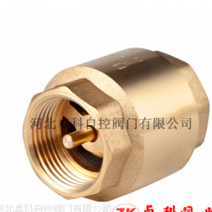 黄铜立式止回阀 内螺纹弹簧止回阀 铜芯逆止阀 量大从优河北 卓科 直销