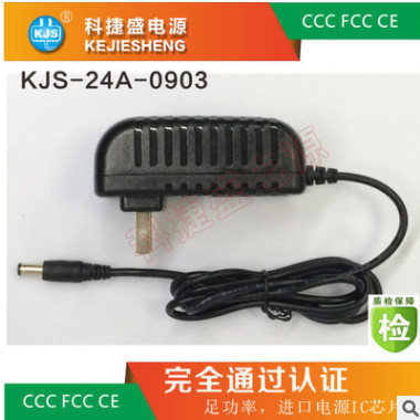 供应12V 2A低音炮 小音响 小家电仪器专用适配器 美容仪器电源