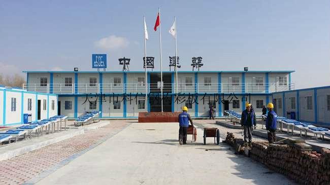 便宜的中建箱式房/天津科信钢构公司