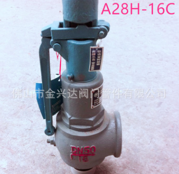 A28H-16C奔牌凯宏铸钢安全阀蒸汽锅炉管道储气罐弹簧全启式安全阀