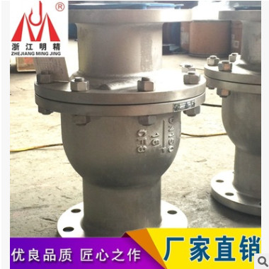 H44F46-16P不锈钢衬氟单瓣旋启止回阀 浙江明精防腐衬氟阀门