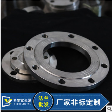 不锈钢304法兰 不锈钢法兰DN150 10压力 不锈钢板式平焊突面法兰
