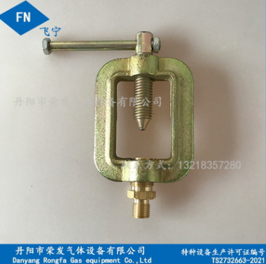 乙炔卡具 乙炔夹子 乙炔气瓶卡具 乙炔充气卡具 乙炔充装卡具
