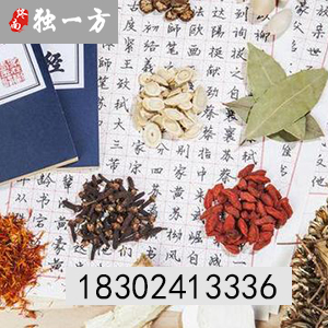 姜老太修复堂加盟/济世誉林