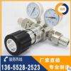 <宝德减压器>氮气减压器 不锈钢大流量气体减压阀 氧气减压阀