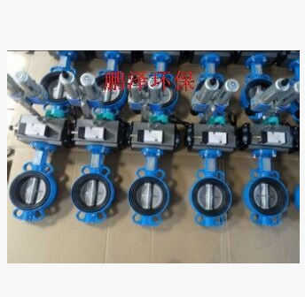 公司销售电动软密封开关调节阀气动蝶阀电动蝶阀质量三包