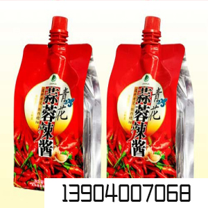 沈阳吸嘴袋/沈阳源丰塑料