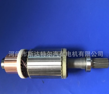 起动机配件转子原厂配件批发零售来样加工IM3056