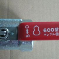 日立葫芦牌球阀总代直销