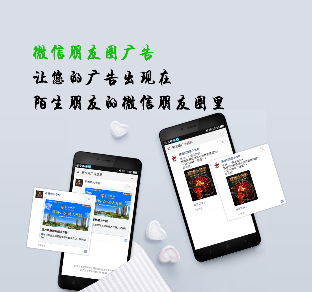 抖音广告代理/重庆市仲之龙