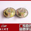东风天龙天锦大力神高音电喇叭总成 盆行电喇叭总成 DL50G-Z4(L4)