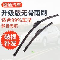 一代二代三代无骨汽车雨刮器 多功能高级雨刮片u型通用无骨雨刷器