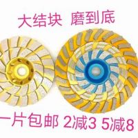 厂家直销金刚石磨轮加厚大结块打磨片斜齿单排双排磨轮波纹磨轮