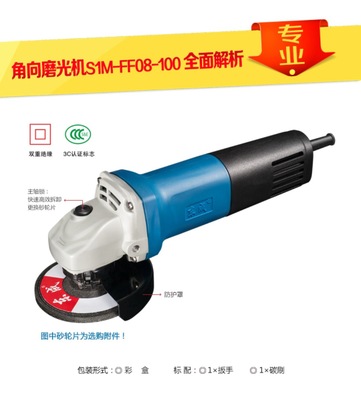 东成新款多功能打磨机 家用大功率便捷角磨机 抛光磨光开槽切割机