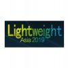 上海亚洲汽车轻量化展览会Lightweight Asia