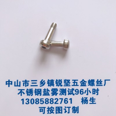 专业销售 台阶螺丝 非标螺丝 高滚花螺丝双层手拧螺丝