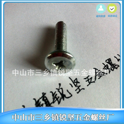 长期批发 优质斜边螺丝 非标膨胀螺丝 斜边十字大圆头对敲螺