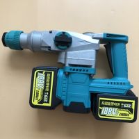 兵刃充电锂电电锤无刷两用多功能大功率工业级重型冲击钻电钻电镐