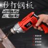 厂家直供电动螺丝刀插电起子电动工具套装 多功能家用手电钻工具